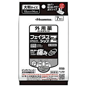 フェイタスZジクサスシップF（ポケシップ）7枚入 キャンセル不可商品 1個
