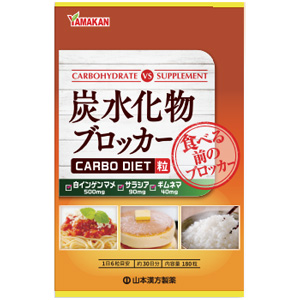 山本漢方 炭水化物ブロッカー カーボダイエット粒 180粒 1個