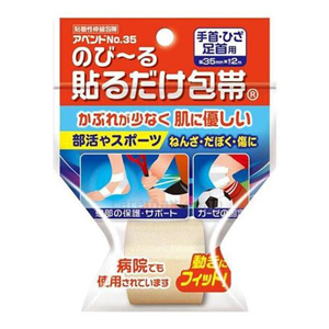 ニッコー アベンド Ｎo.35 貼るだけ包帯 3.5cm×2m 1個