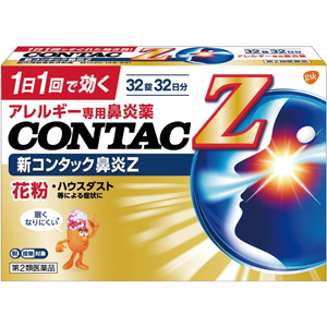 新コンタック鼻炎Ｚ 32錠 1個