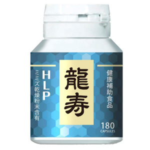 龍寿 ボトルタイプ 180カプセル 1個