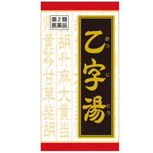 「クラシエ」漢方乙字湯エキス錠(おつじとう) 180錠 1個