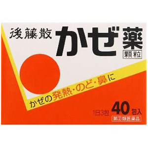 後藤散 かぜ薬顆粒 40包 1個