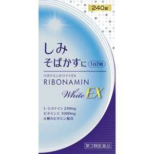 リボナミンホワイトEX 240錠 1個