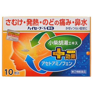 ハイセーフーS顆粒 10包入 1個