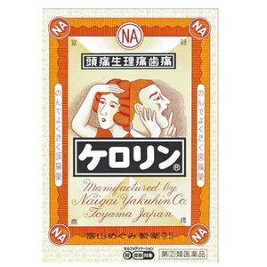 ケロリン　28包 1個