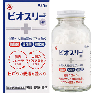 ビオスリーHi錠 540錠 1個