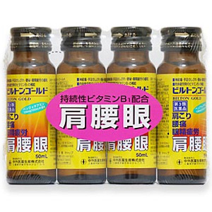 ビルトンゴールド50ml×4本