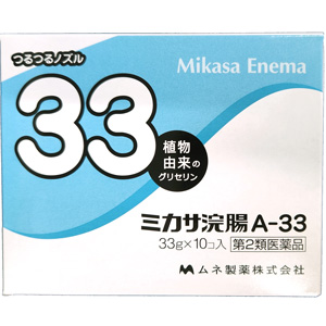 ミカサ浣腸A-33　33g×10個入 1個