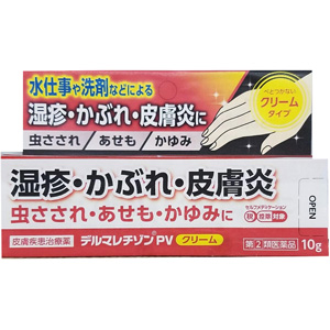 デルマレチゾンPV