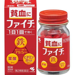 小林製薬ファイチ　60錠 1個