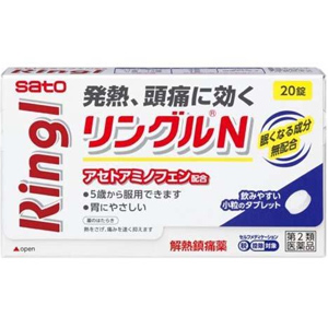 リングルN 20錠 1個