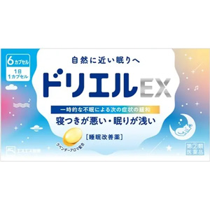 ドリエルEX 6カプセル 1個