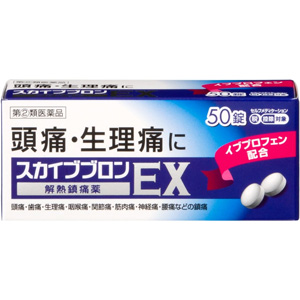 スカイブブロンEX 50錠 1個
