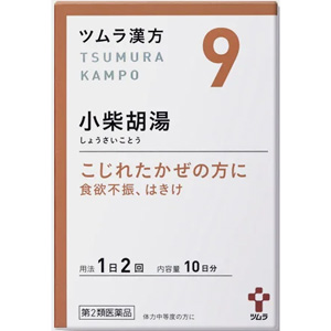 ツムラ漢方【9】小柴胡湯エキス顆粒 20包(10日分) 1個 