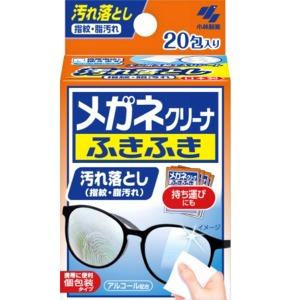 メガネクリーナふきふき