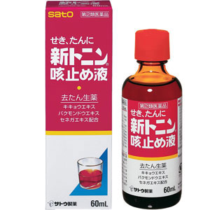 新トニン咳き止め液 60ml 1個　