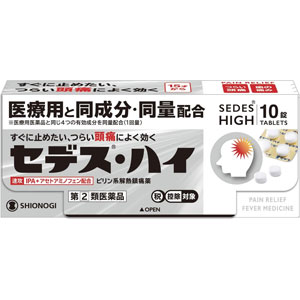 セデス・ハイ　10錠 1個