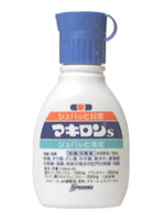 マキロンS 30ml