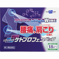 オムニードケトプロフェンパップ　18枚 1個