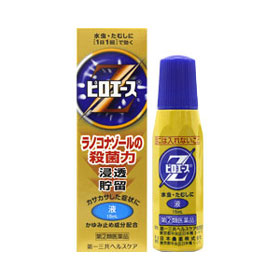 ピロエースZ液 15ml