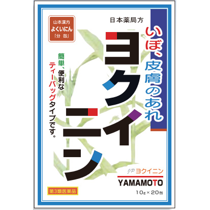 山本漢方 日局ヨクイニン 10g×20包(ティーバッグ)