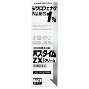 パスタイムZX　クリーム　30g 1個