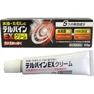 テルバインEXクリーム 25g