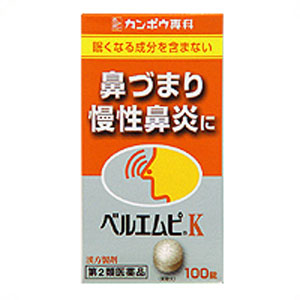 「クラシエ」ベルエムピK 葛根湯加川キュウ辛夷 100錠