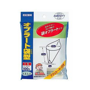 カワモトオブラート袋型100枚 20個セット