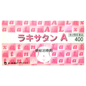 ラキサタンA 400錠  10個