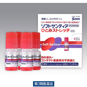 ソフトサンティアひとみストレッチ 5ml×4本 1個