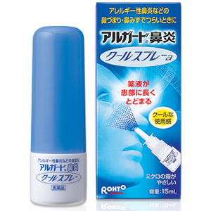 アルガード鼻炎クールスプレーa 15ml