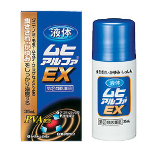 液体ムヒアルファEX 35ml