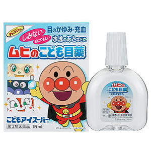 ムヒのこども目薬 こどもアイスーパー 15ml