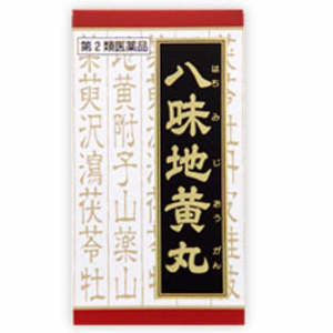 「クラシエ」漢方八味地黄丸料エキス錠 540錠