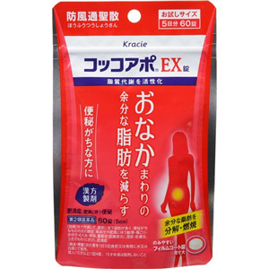 コッコアポEX錠　60錠