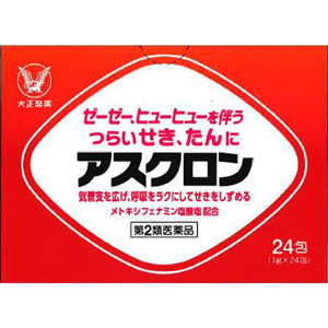 アスクロン　24包×10個 同梱不可 