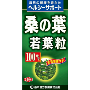 山本漢方 桑の葉粒100% 280粒 1個