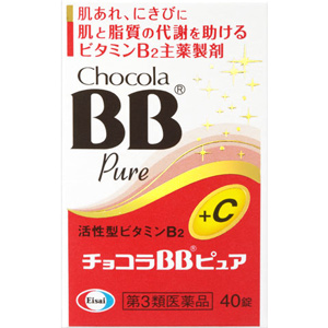 チョコラＢＢピュア 40錠