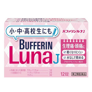 バファリン ルナJ 12錠