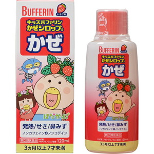 キッズバファリン かぜシロップS いちご味  120ml