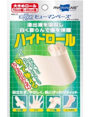 ヒューマンベースハイドロール10cm×40cm巻 1個