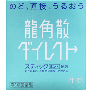 龍角散ダイレクト スティック ミント 16包