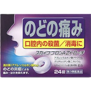 スカイブブロンAZトローチ 24錠 メーカー品切れ