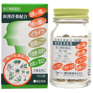 奥田脳神経薬 160錠 1個