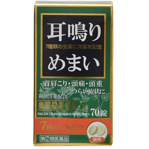 奥田脳神経薬M 70錠 1個