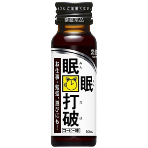 眠眠打破（ビターコーヒー味） 50ml×10本 同梱不可