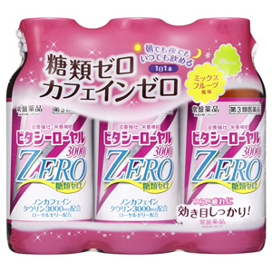 ビタシーローヤル3000ZERO 100ml×3本