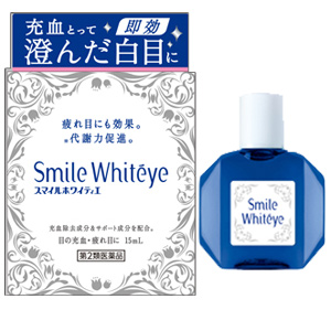 スマイルホワイティエ　15ml